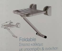 Foldable